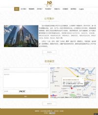 汕頭市勁速實業(yè)有限公司