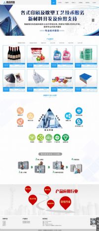 廣東德睿新材料科技有限公司