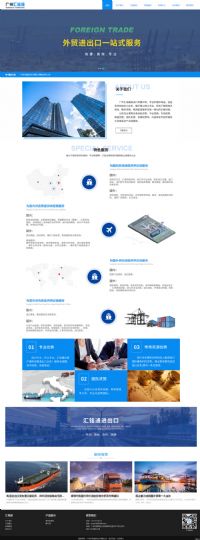 廣州匯銘通進(jìn)出口有限公司