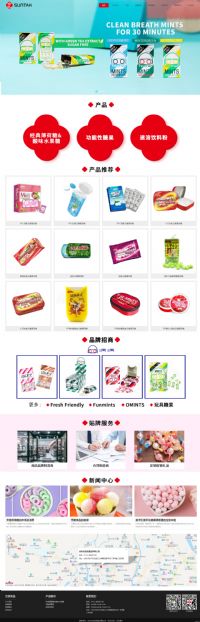 汕頭市合優(yōu)食品有限公司