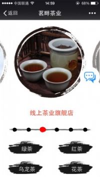 茗畔茶業(yè)