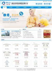 汕頭市安貝嘉服裝有限公司