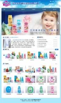 汕頭市莉露化妝品有限公司